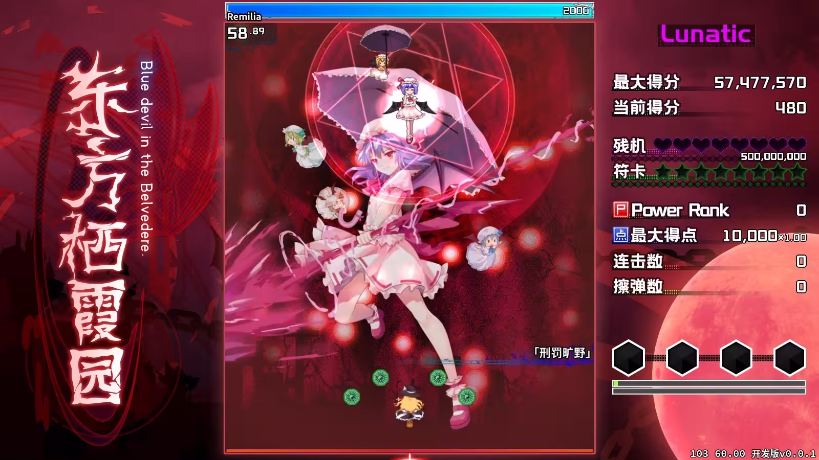 东方栖霞园/Blue devil in the Belvedere-1 东方栖霞园/Blue devil in the Belvedere-1