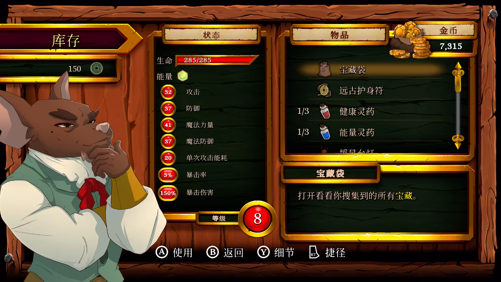 海鼠诅咒/Curse of the Sea Rats-4 海鼠诅咒/Curse of the Sea Rats-4