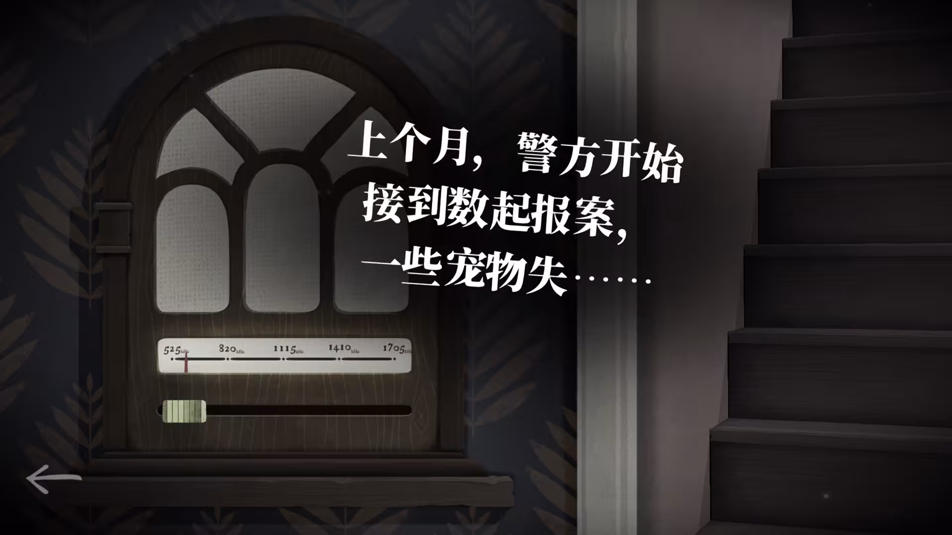 滴答:双人冒险/Tick Tock: A Tale for Two-3 滴答:双人冒险/Tick Tock: A Tale for Two-3