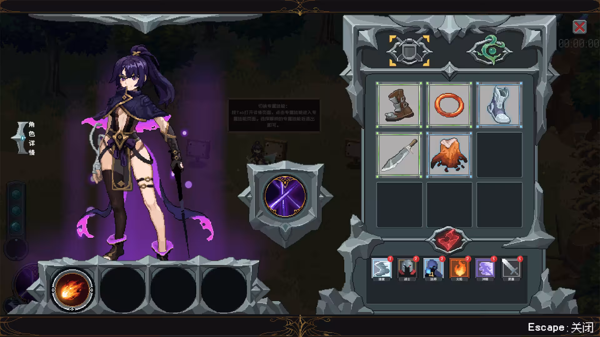 魔法符石/Magic Rune Stone-4 魔法符石/Magic Rune Stone-4