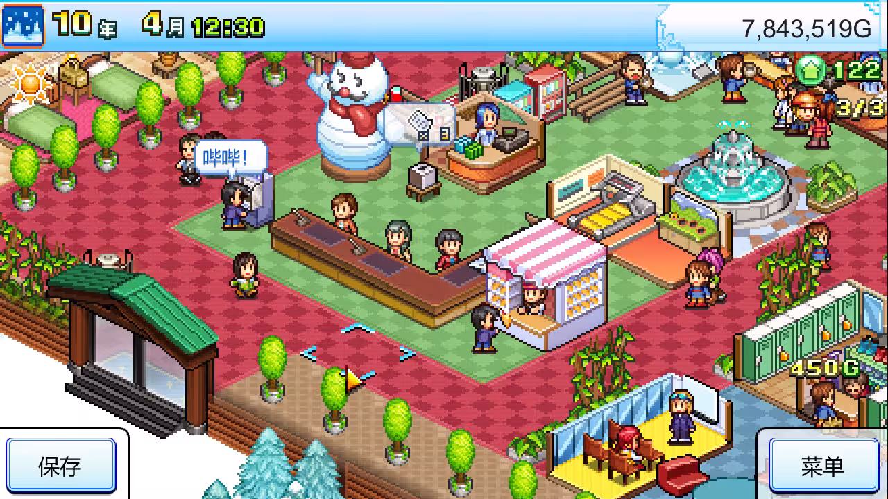 闪耀滑雪场物语/Shiny Ski Resort-2