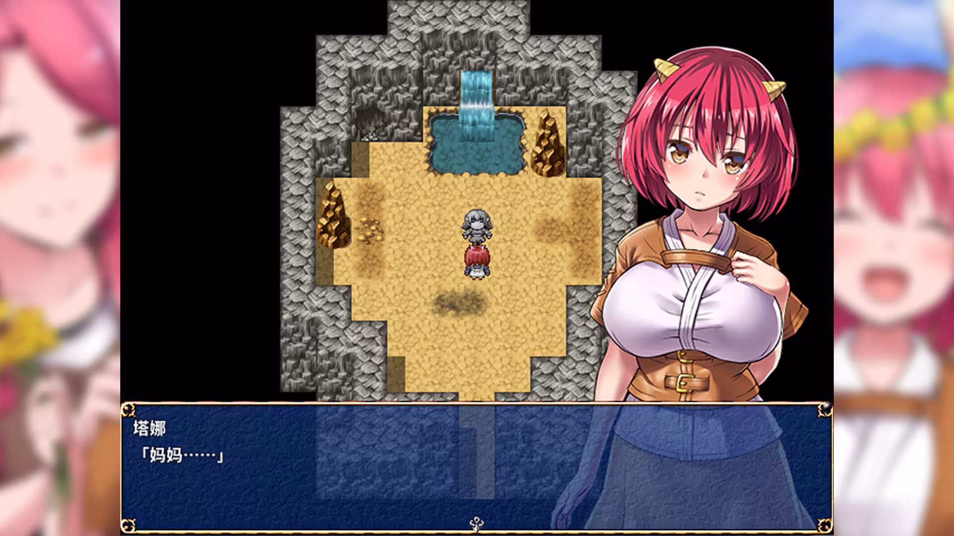 鬼畜任务/Fiendish Quest-1 鬼畜任务/Fiendish Quest-1