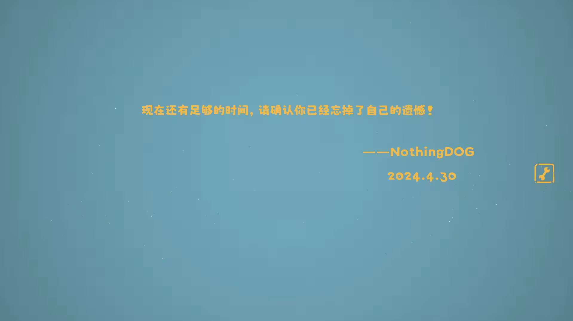 没事儿小狗/Nothing DOG-1 没事儿小狗/Nothing DOG-1