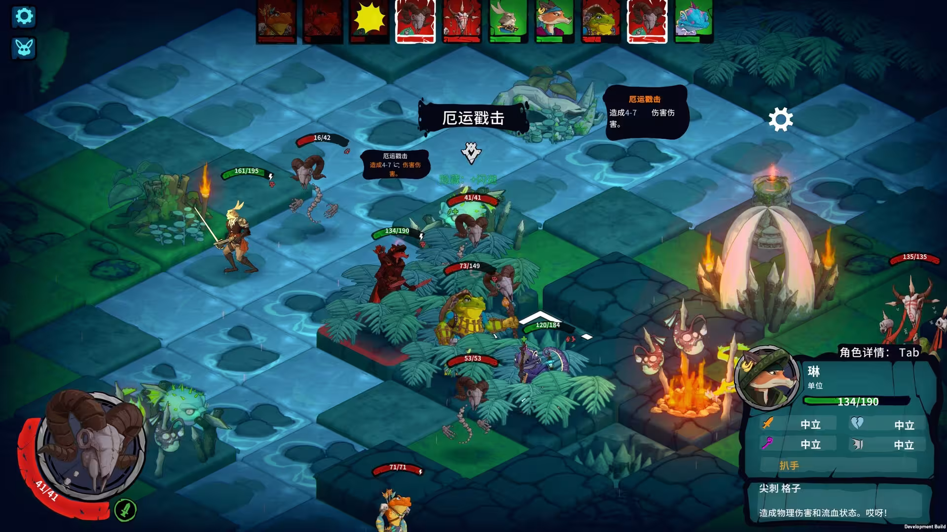 荒野战纪/Untamed Tactics-6 荒野战纪/Untamed Tactics-6