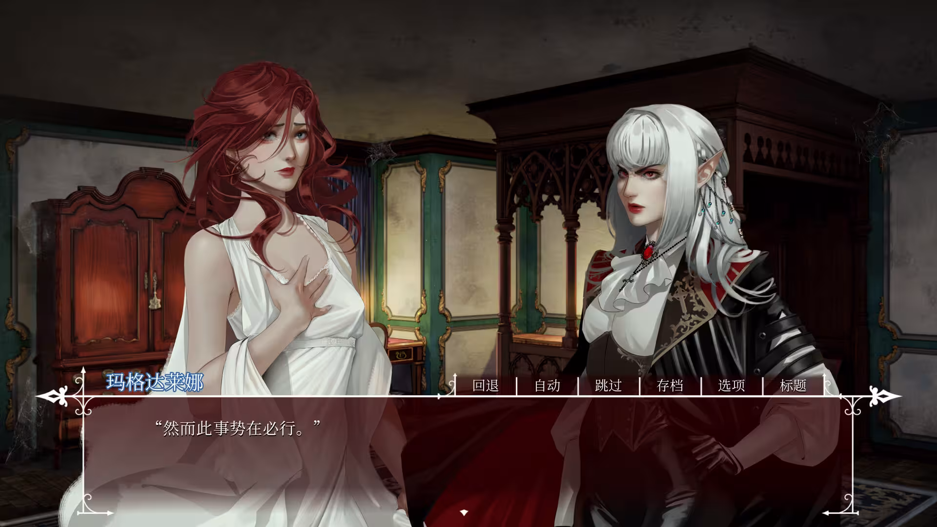 玫瑰笼/Cage of Roses-5