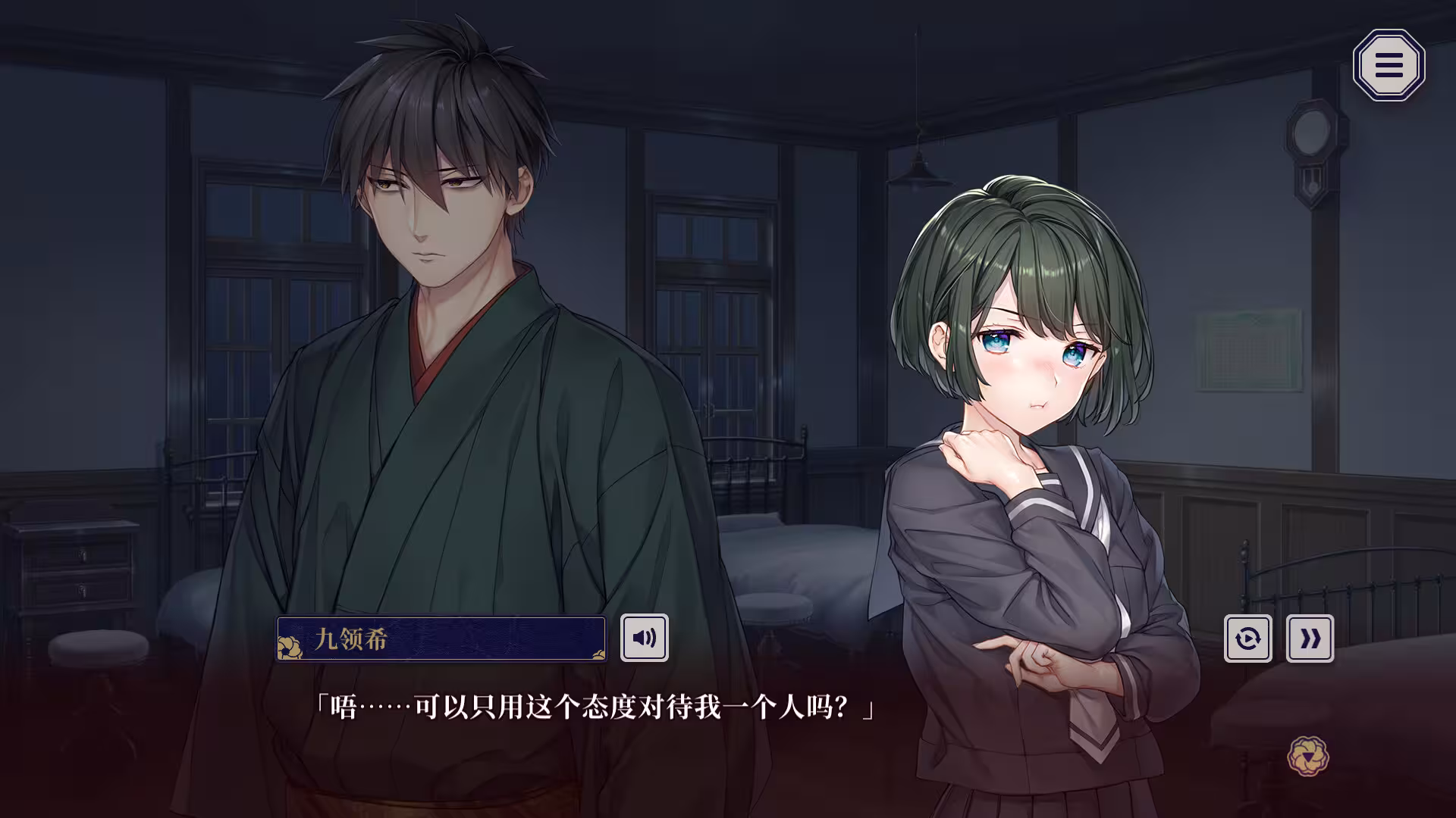 贽之匣庭/Nie No Hakoniwa - Dollhouse of Offerings-3 贽之匣庭/Nie No Hakoniwa - Dollhouse of Offerings-3