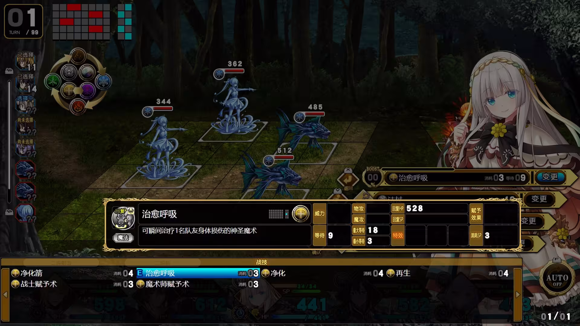 万千定数孤注破晓之刻/Wayblazer Dämmerung-3
