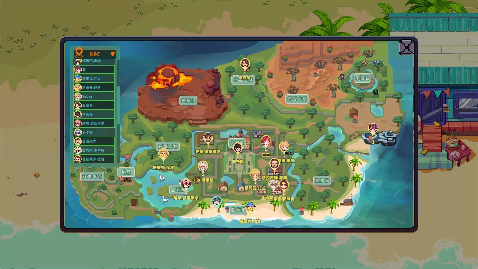 牧神镇物语/Faun Town-4