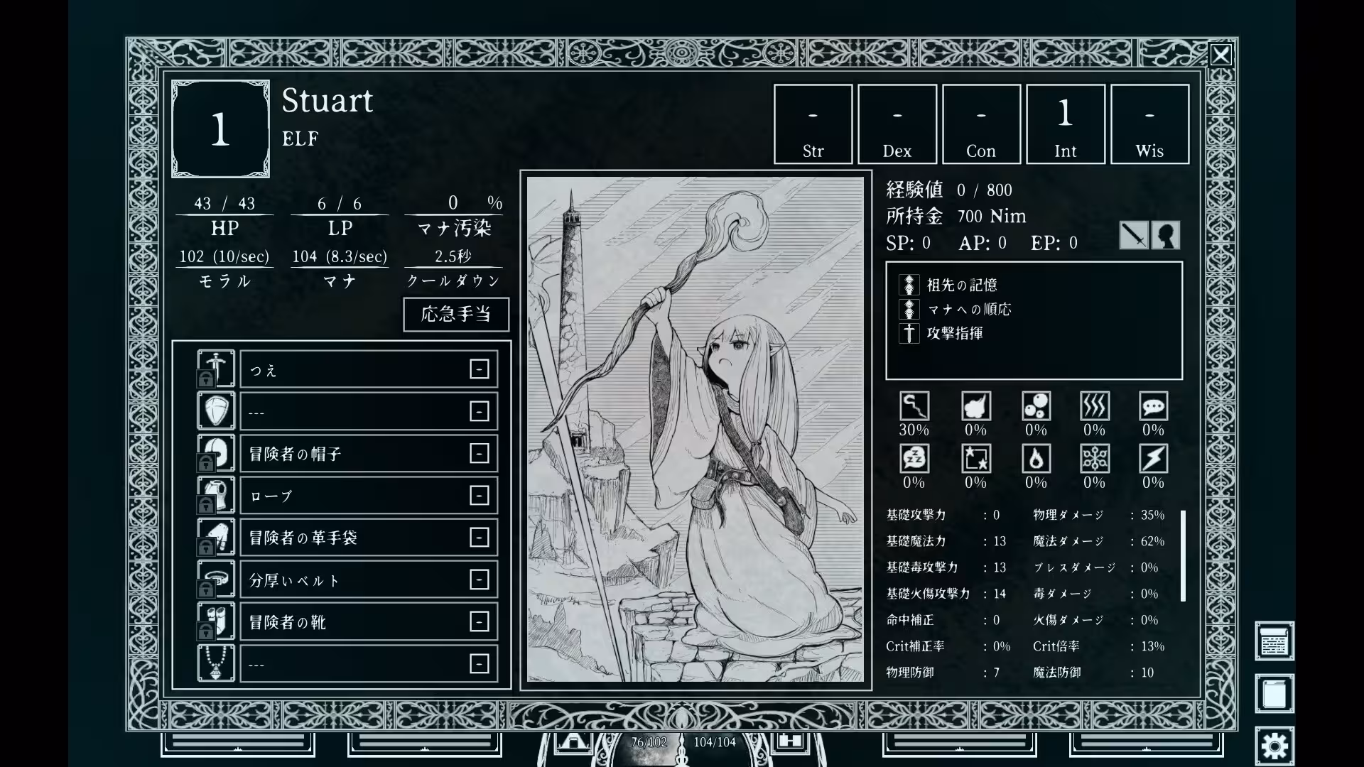 深渊之路/Path of the Abyss-5 深渊之路/Path of the Abyss-5