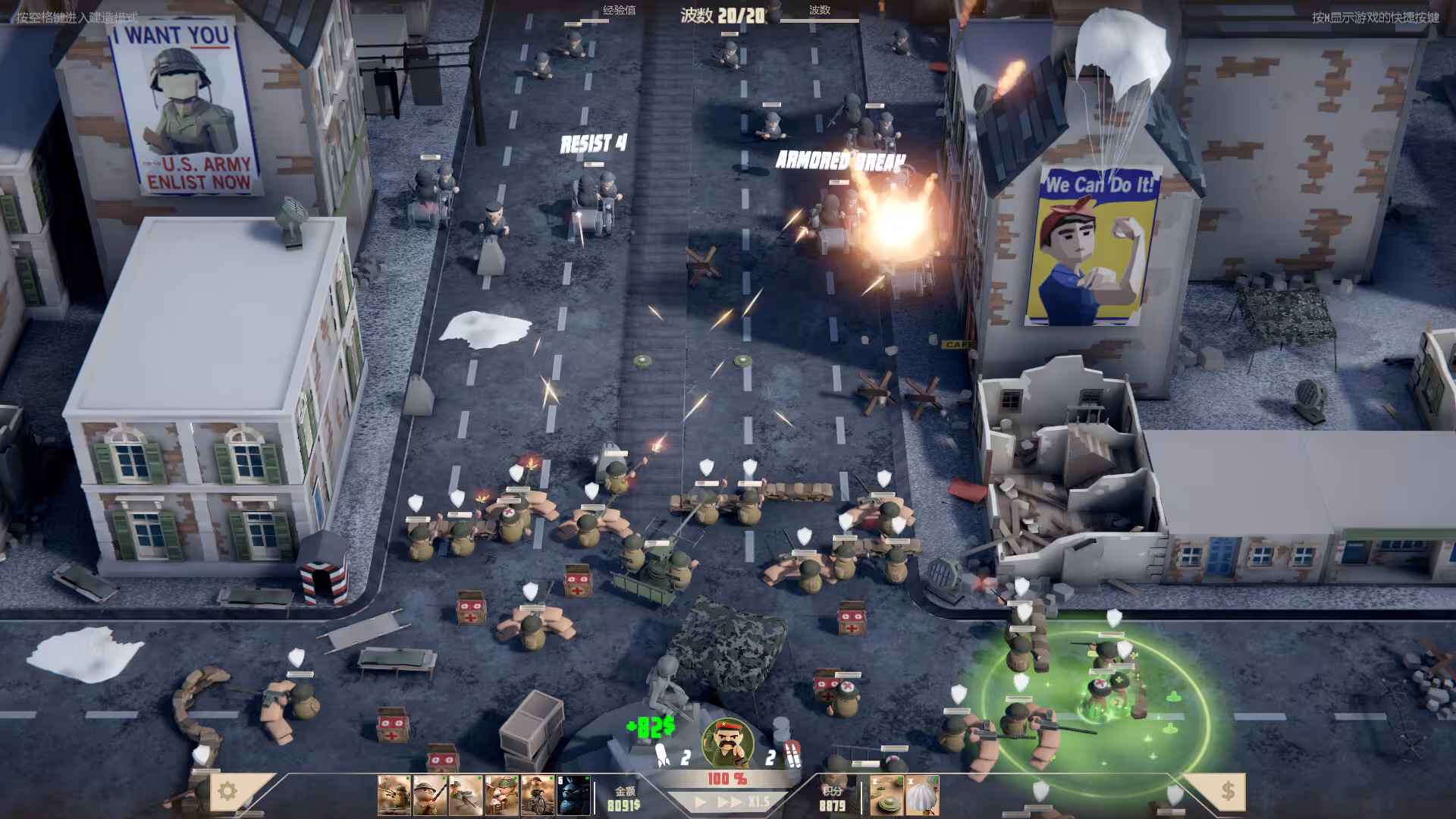 诺森德塔防/Northend Tower Defense-2 诺森德塔防/Northend Tower Defense-2