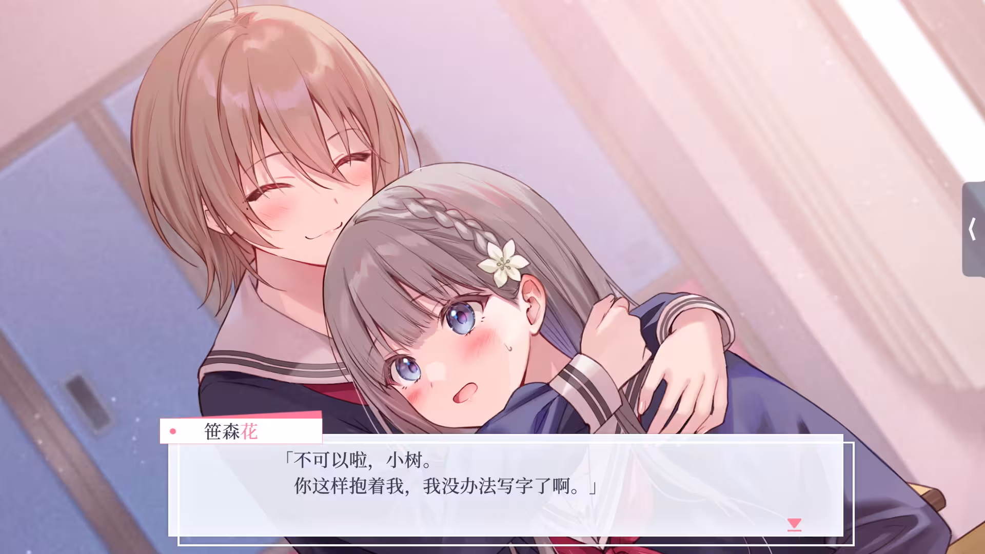 提早绽放的黑百合/Black Lily's Tale-3 提早绽放的黑百合/Black Lily's Tale-3