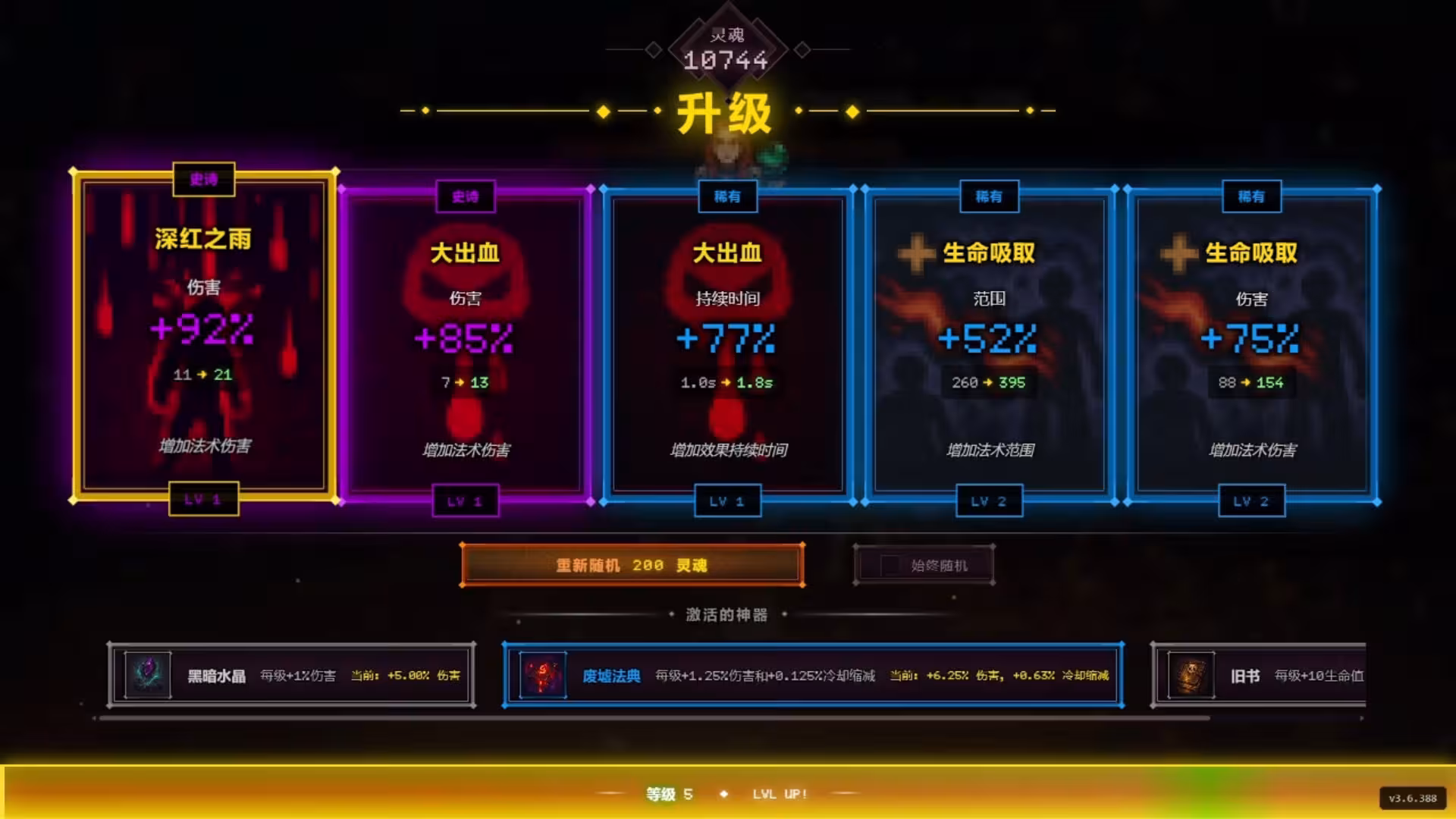 死亡法典/CODEX MORTIS-4