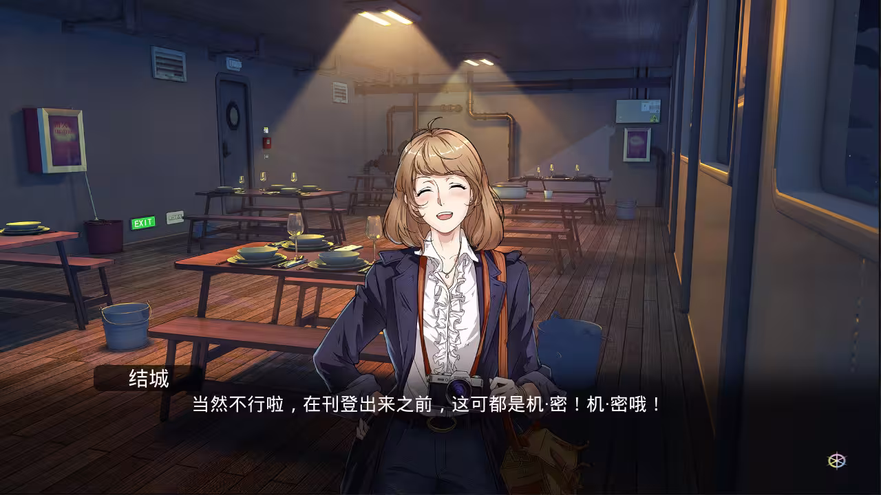单程票/One-Way Ticket-5