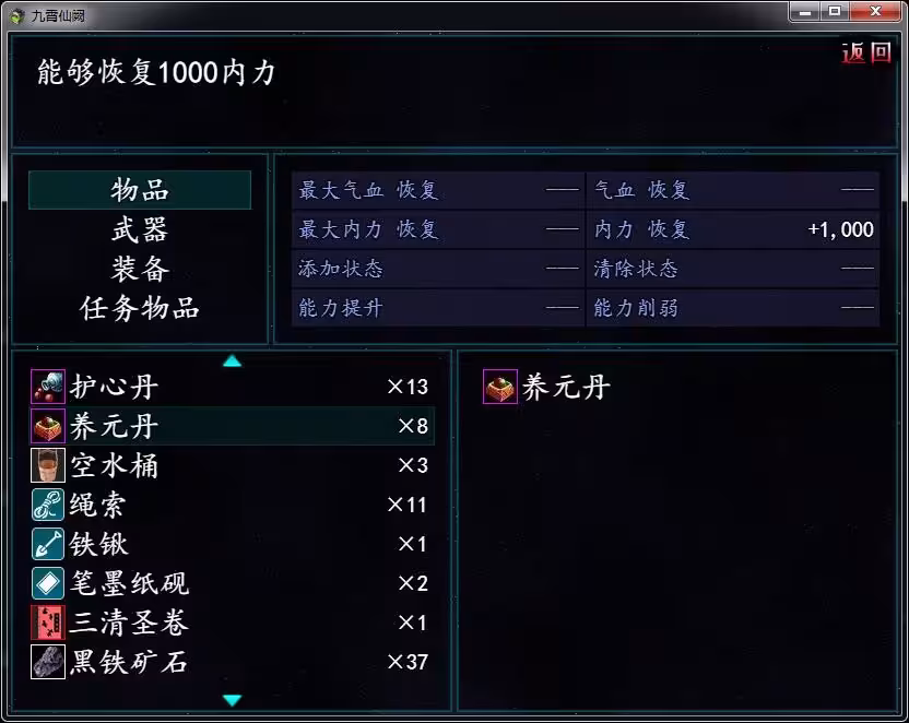 九霄仙阙-6 九霄仙阙-6