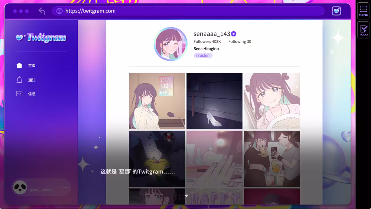 失踪的偶像 Pricolage/Pricolage -IDOLIZED--3