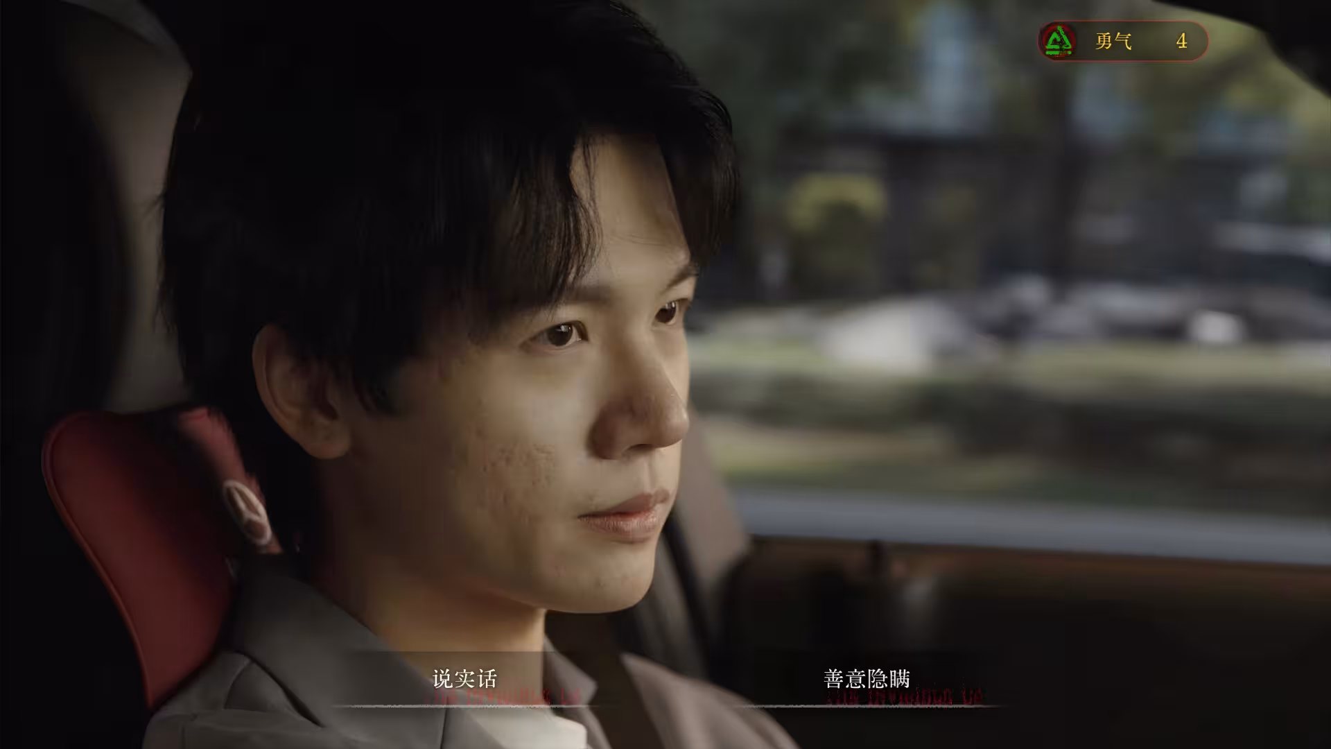 看不见的我们-1 看不见的我们-1