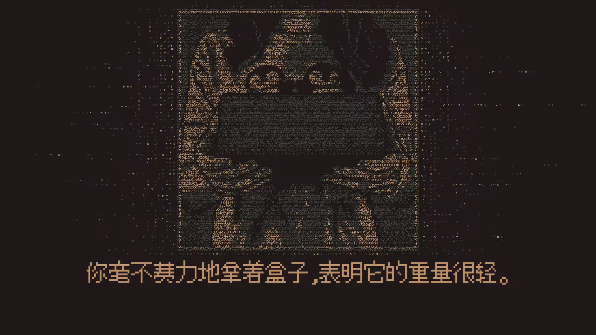 无光之晓/Without a Dawn-6 无光之晓/Without a Dawn-6