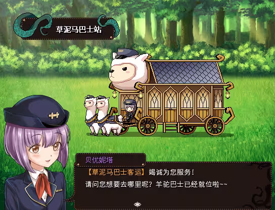 萝莉的远征/Lolita Expedition-4