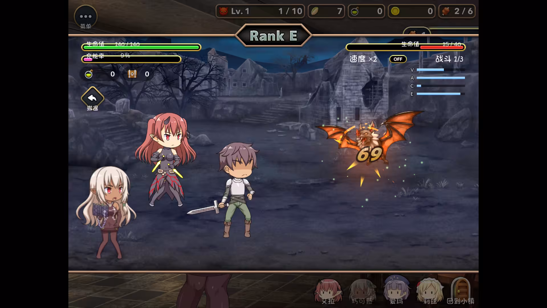 魔王的冒险者小镇/The Demon Lord is New in Town!-3 魔王的冒险者小镇/The Demon Lord is New in Town!-3