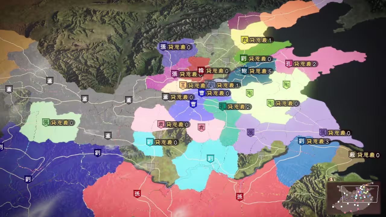 三国志13威力加强版/ROMANCE OF THE THREE KINGDOMS XIII-5 三国志13威力加强版/ROMANCE OF THE THREE KINGDOMS XIII-5