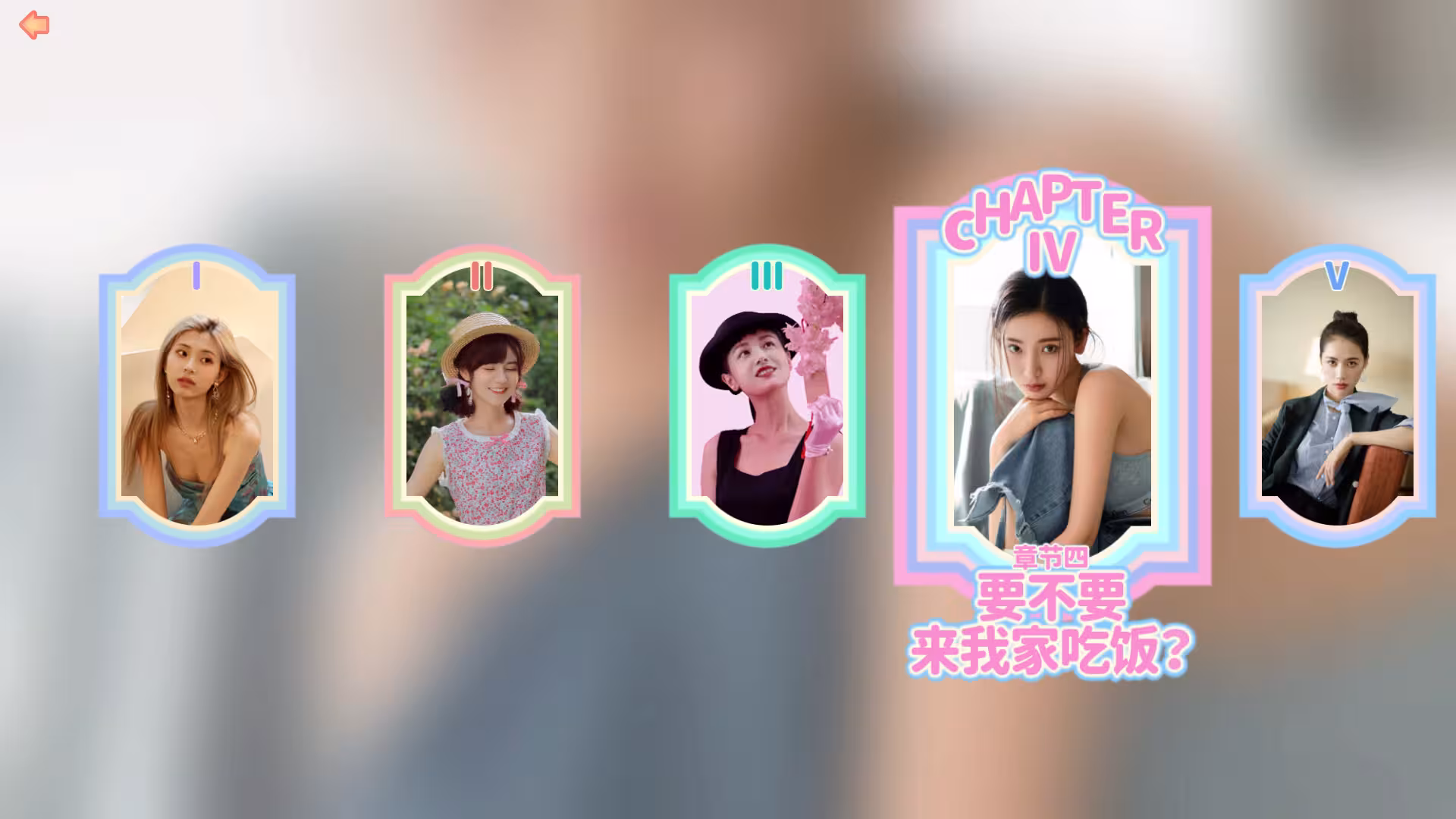 完蛋!我被美女包围了!/Love Is All Around-3 完蛋!我被美女包围了!/Love Is All Around-3