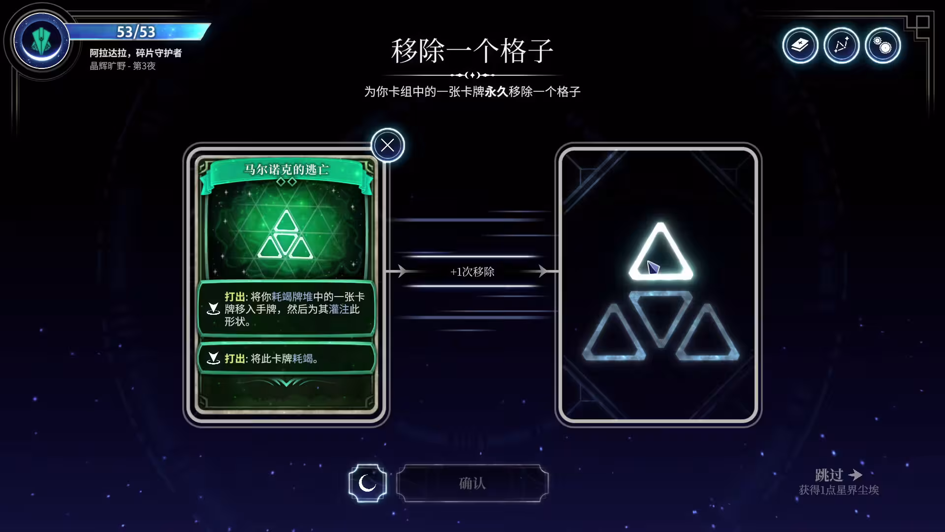 月之魔印/Moonsigil Atlas-3 月之魔印/Moonsigil Atlas-3