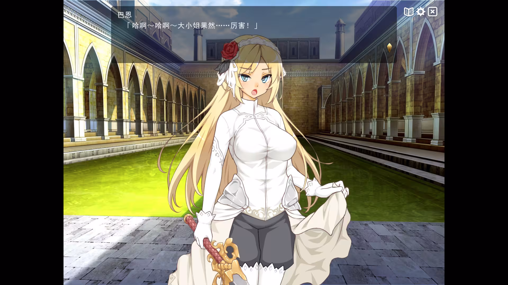 魔王的冒险者小镇/The Demon Lord is New in Town!-5 魔王的冒险者小镇/The Demon Lord is New in Town!-5