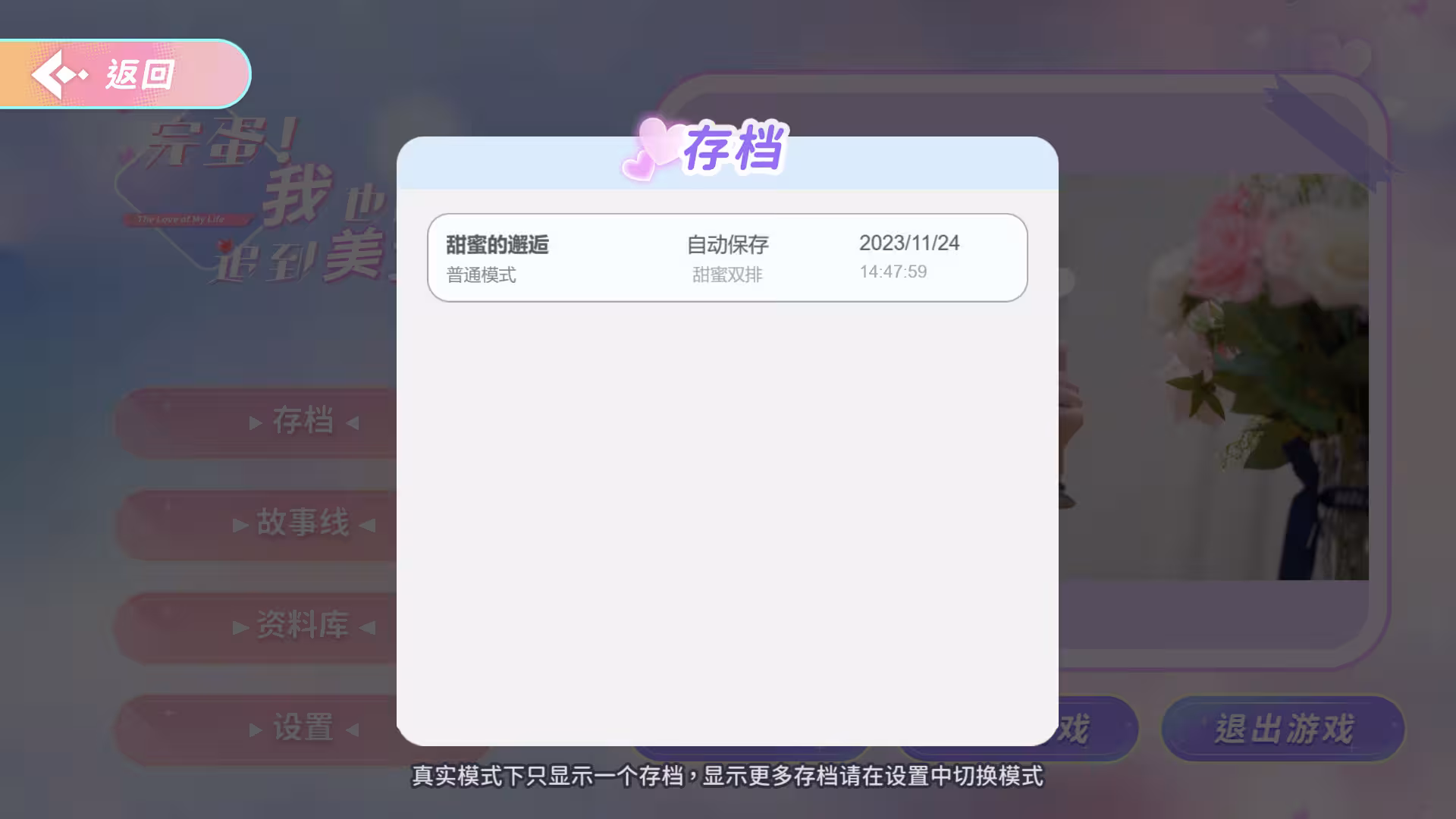 完蛋!我也能追到美女了!-5 完蛋!我也能追到美女了!-5
