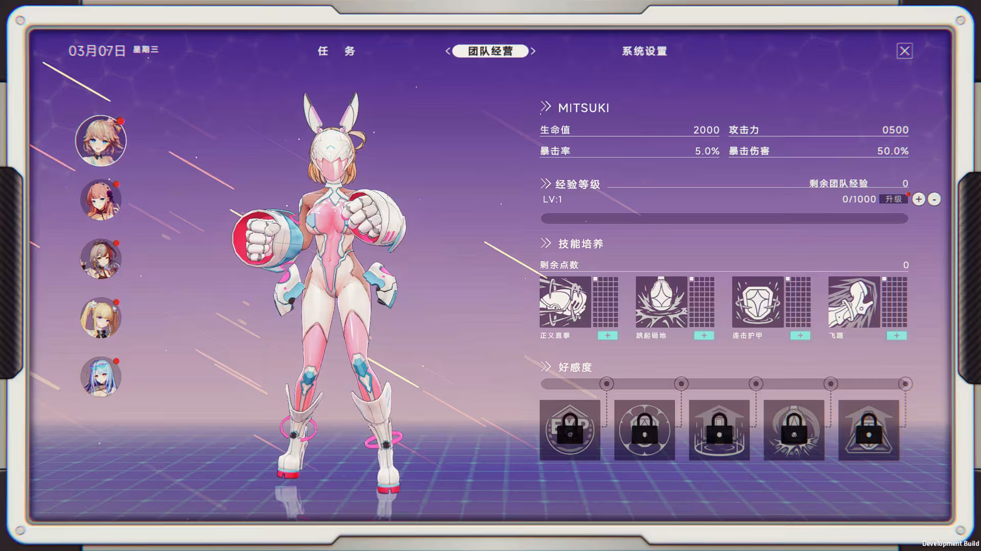 究极少女 阿尔特斯/UltraGirl Alters-2 究极少女 阿尔特斯/UltraGirl Alters-2
