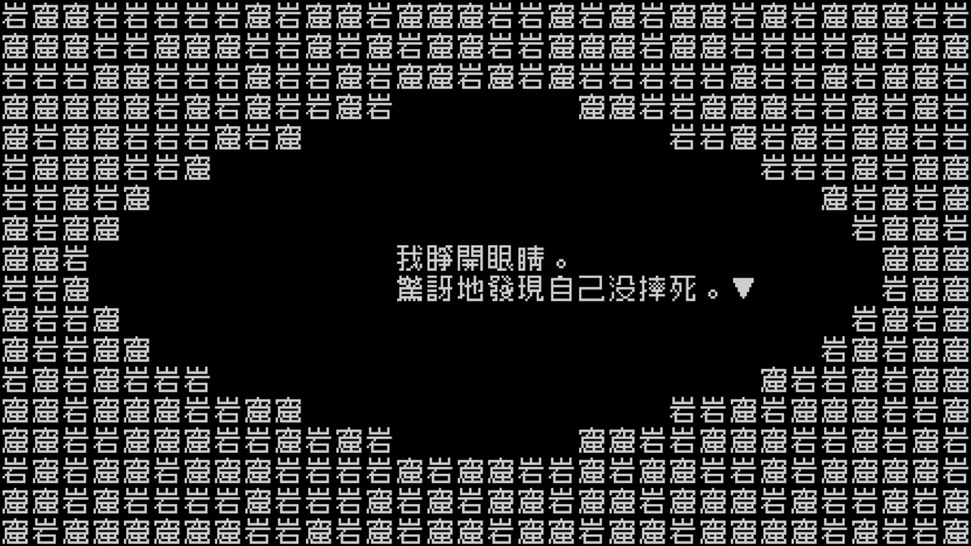 文字游戏/Word Game-5
