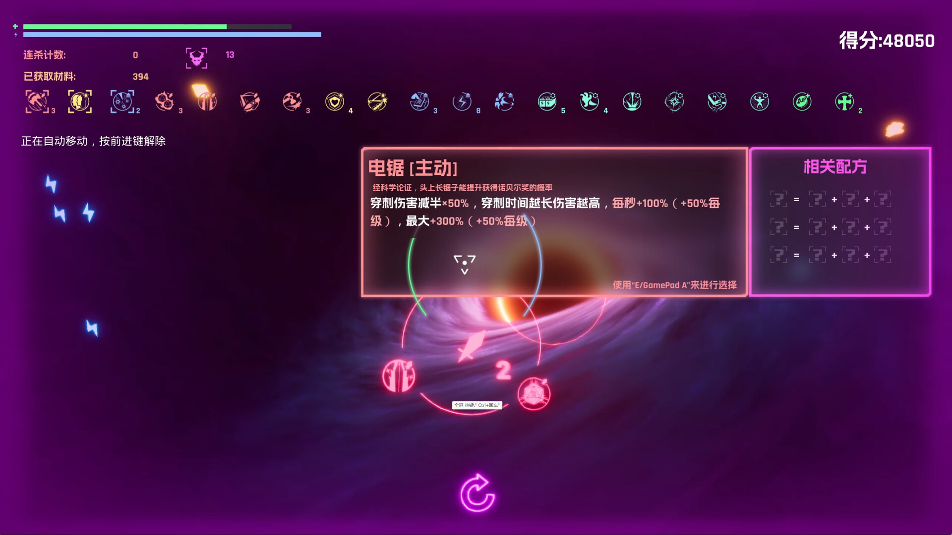 宇宙魔弹哥卓普/Godrop-5 宇宙魔弹哥卓普/Godrop-5