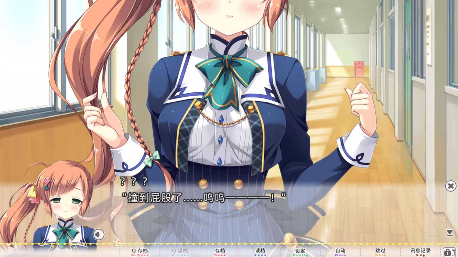 太依赖咒术的我未来堪忧。/KamiYaba: Destiny on a Dicey Deadline-6 太依赖咒术的我未来堪忧。/KamiYaba: Destiny on a Dicey Deadline-6