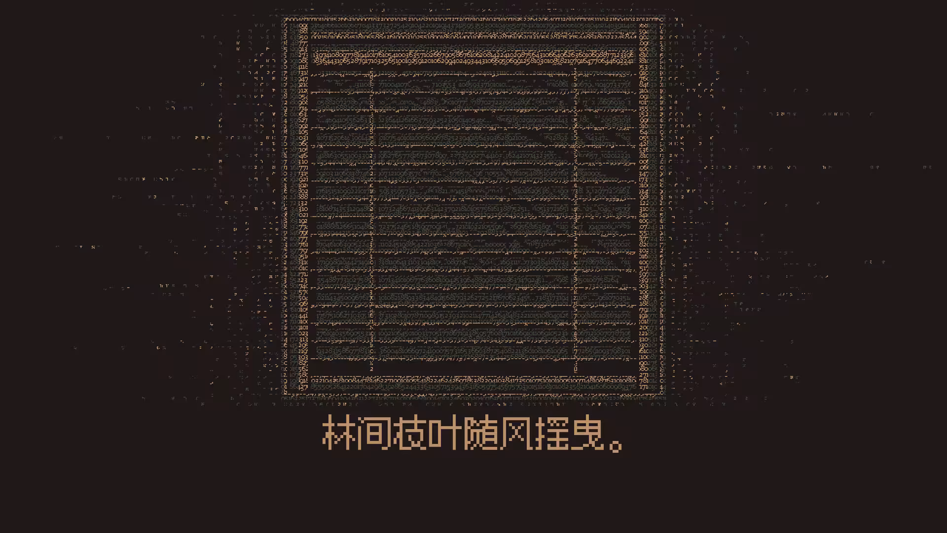 无光之晓/Without a Dawn-4 无光之晓/Without a Dawn-4