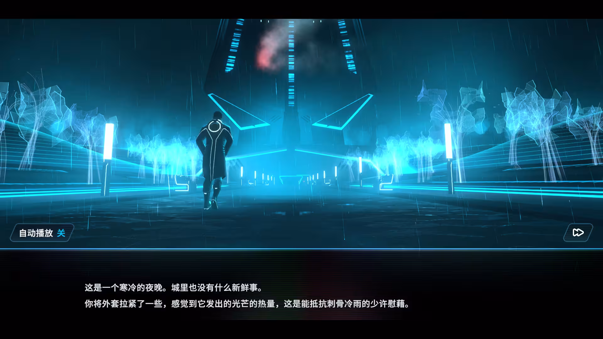 特朗:身份/Tron: Identity