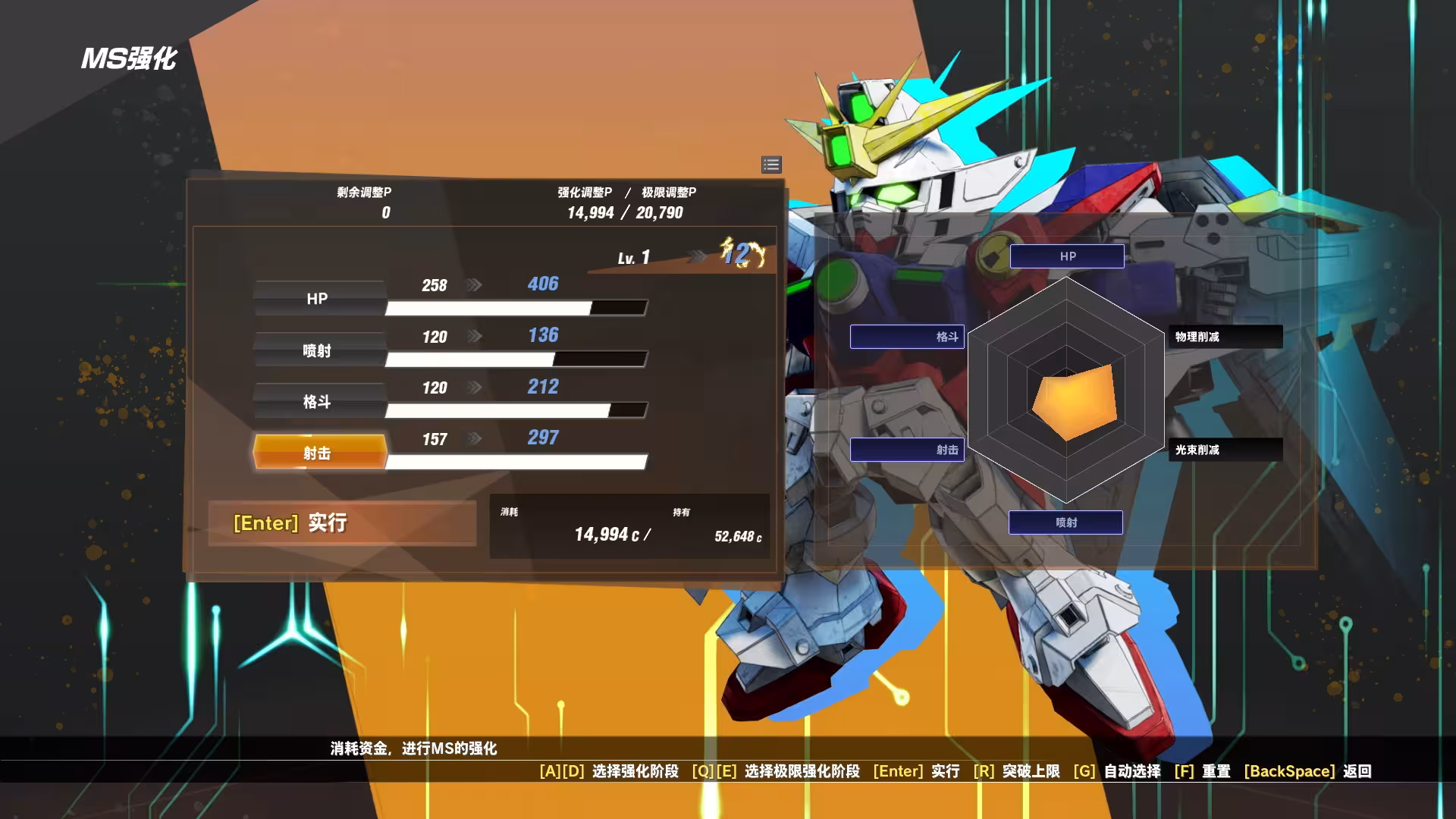SD高达：激斗同盟/SD GUNDAM BATTLE ALLIANCE/支持网络联机-6