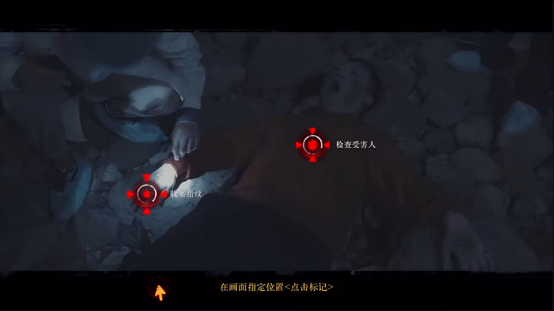 林葬屋前传：冥声/Mourningwood Lodge2:Hidden Voice-4