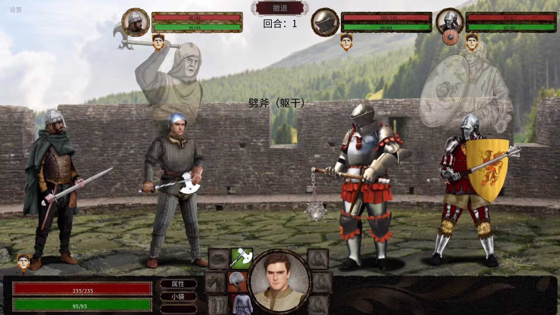 人头落地:重铸版/Heads Will Roll: Reforged-2 人头落地:重铸版/Heads Will Roll: Reforged-2