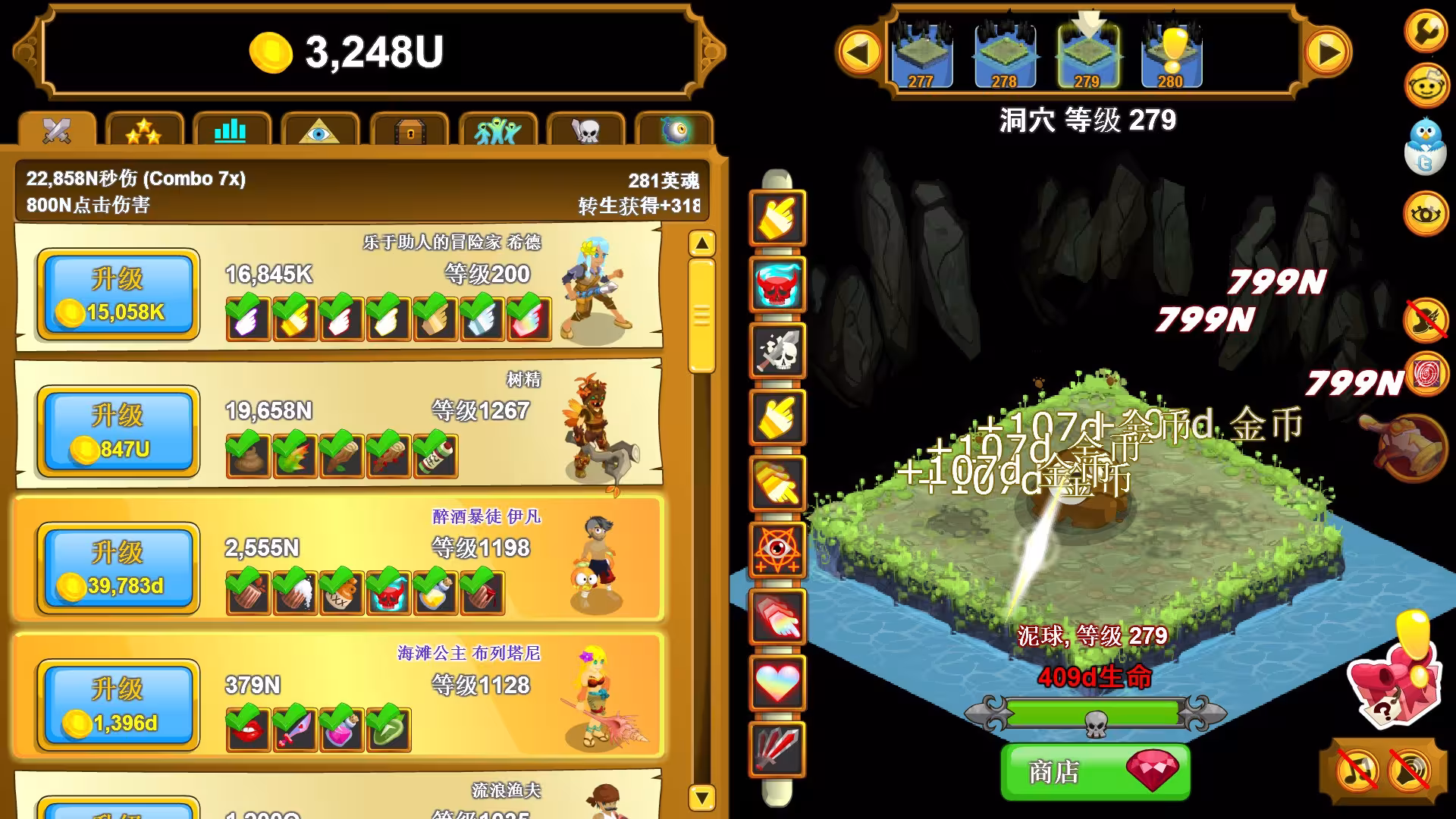 点击英雄/Clicker Heroes-5 点击英雄/Clicker Heroes-5