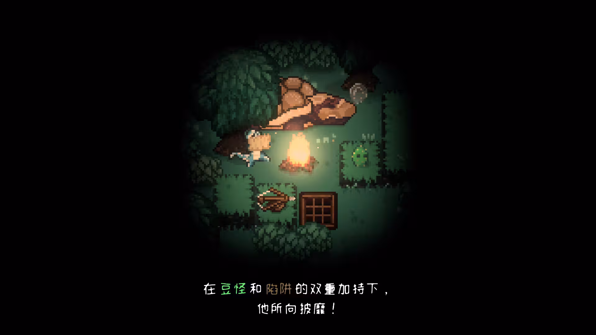 豆怪/Bean Beasts-6 豆怪/Bean Beasts-6