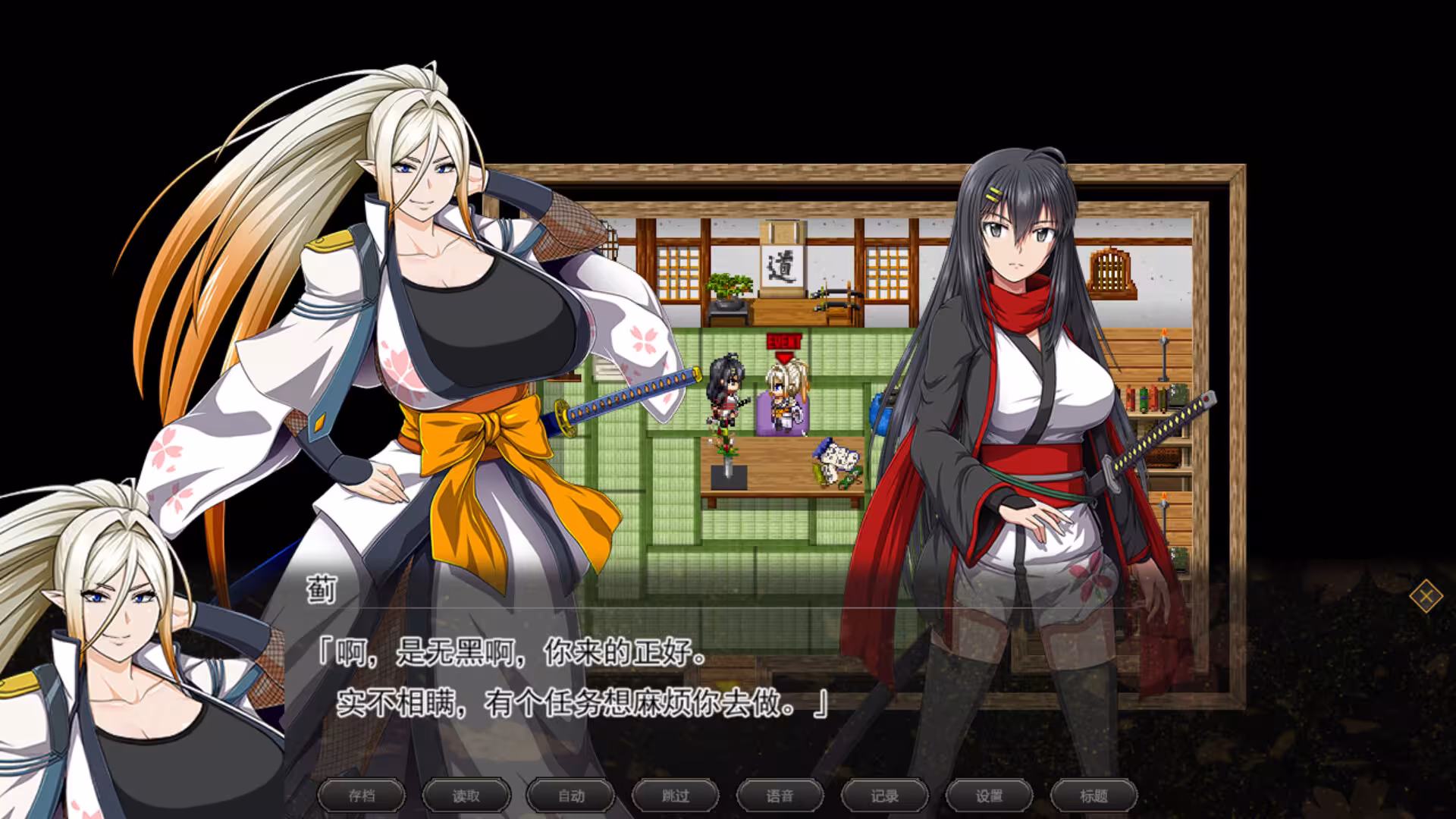 叛道武士/Samurai Vandalism-4 叛道武士/Samurai Vandalism-4