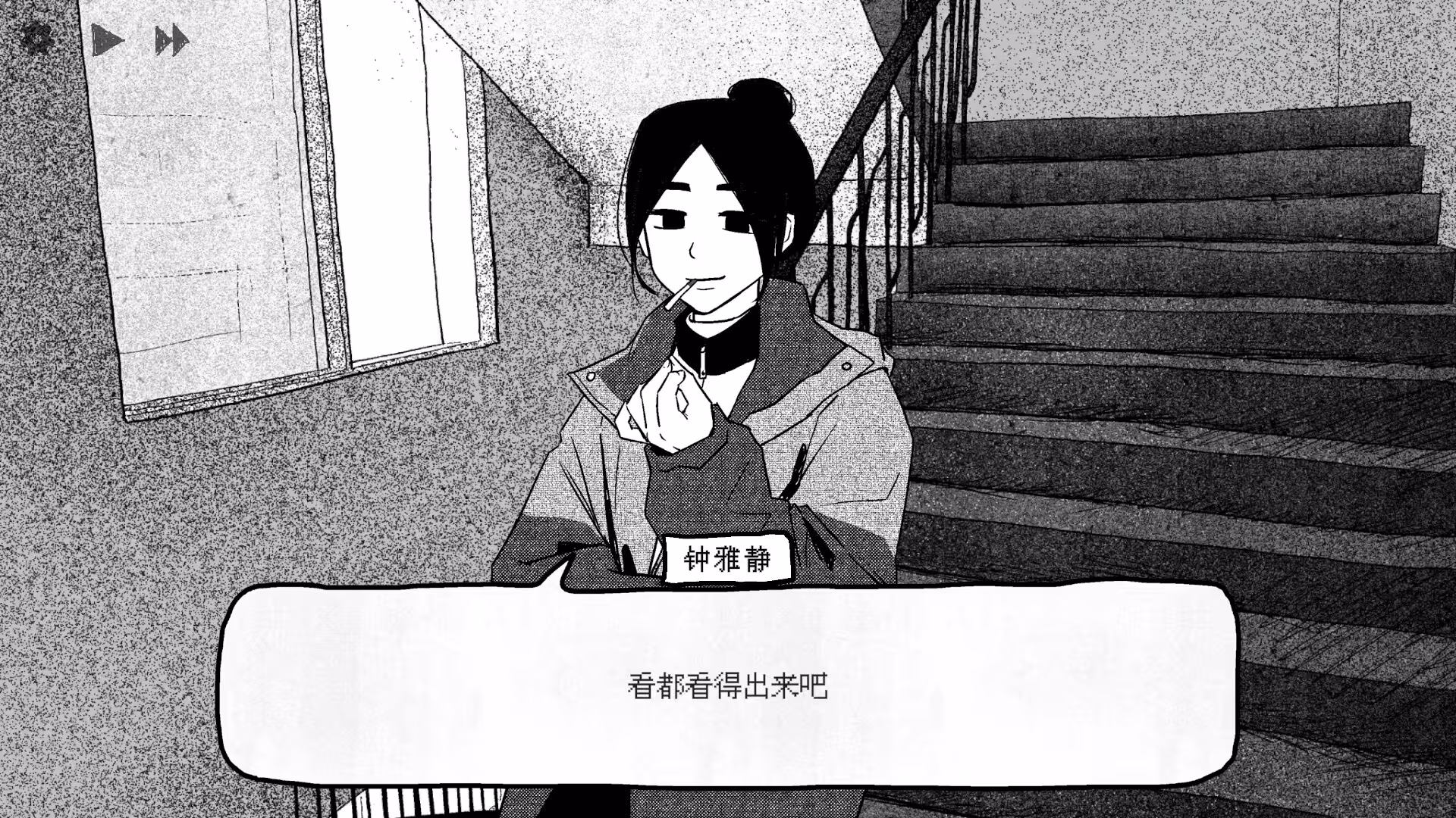 纸房子/Paper house-3