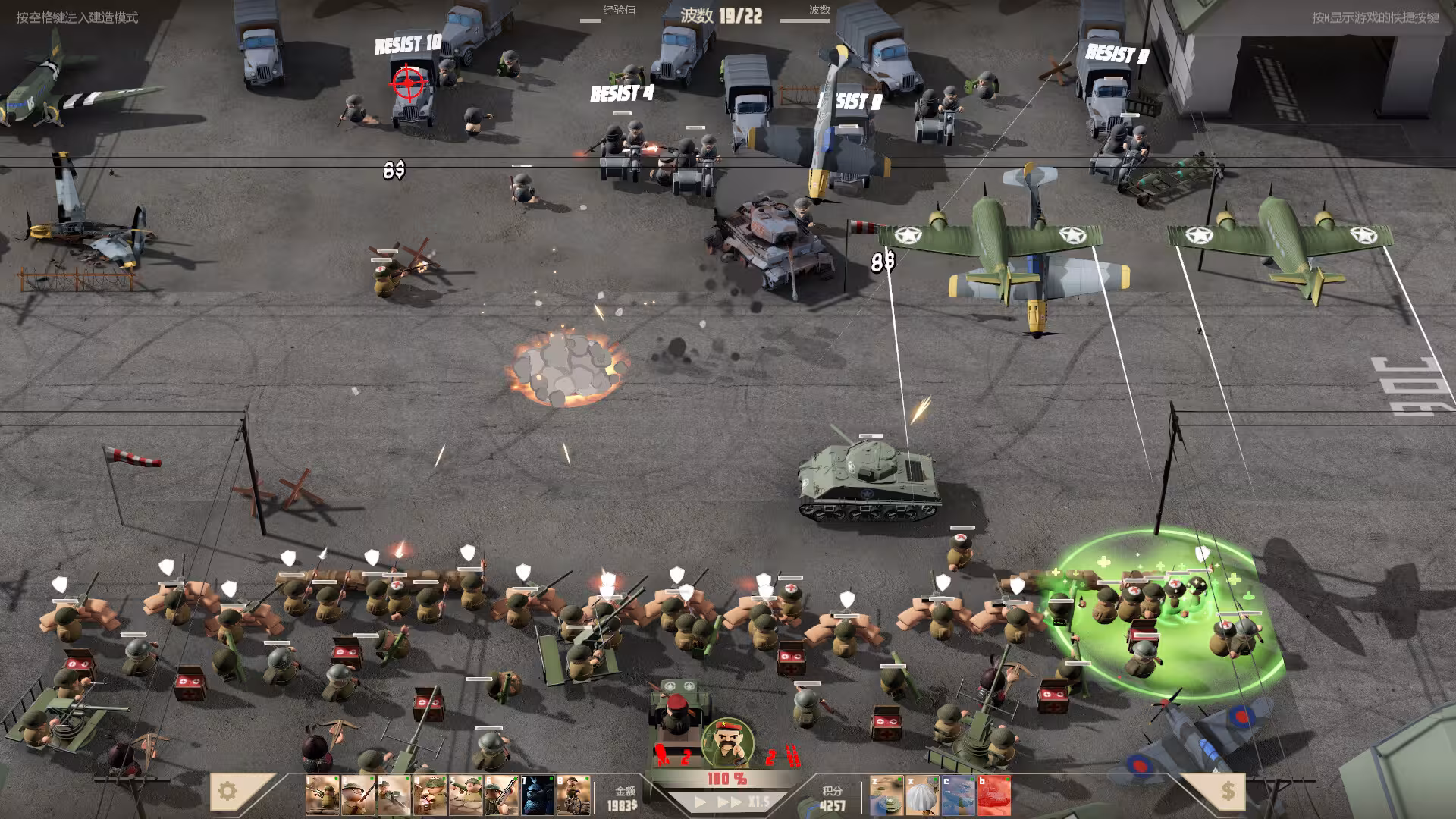 诺森德塔防/Northend Tower Defense-5 诺森德塔防/Northend Tower Defense-5