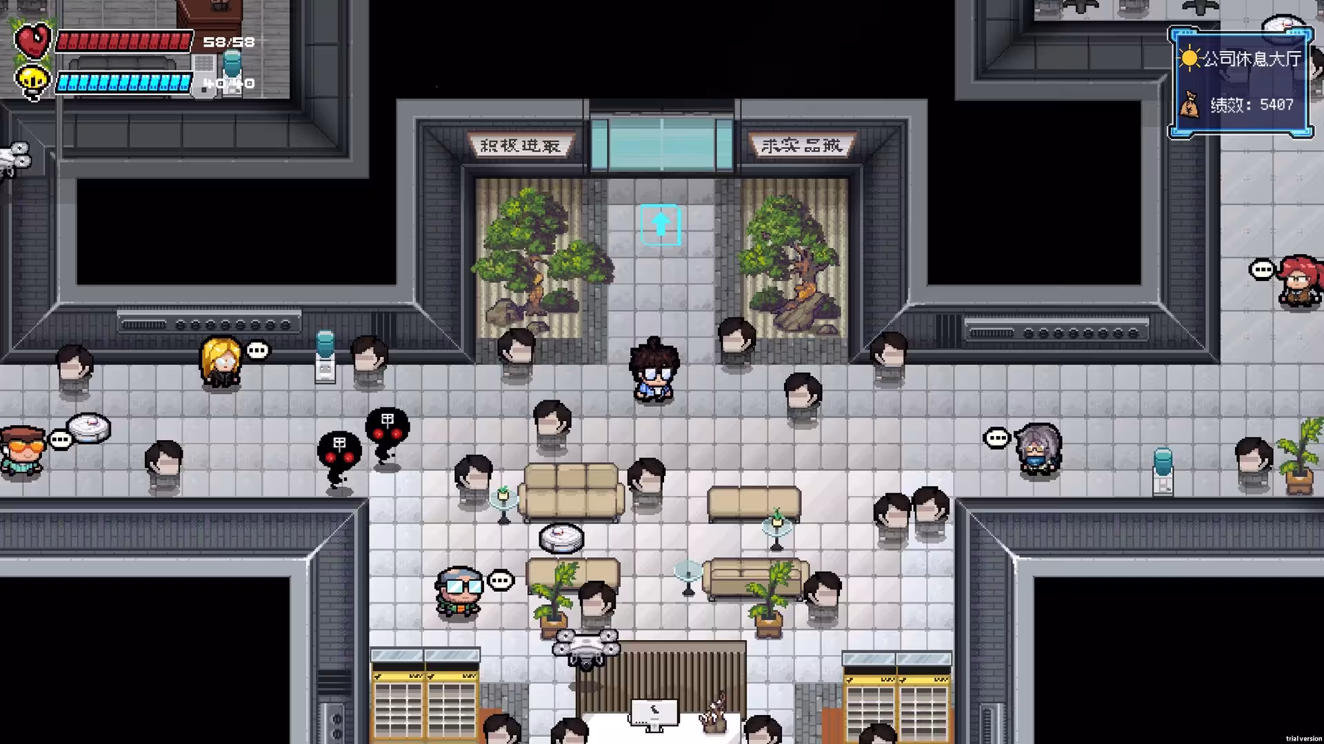 进击的打工人/Attack of the worker-3 进击的打工人/Attack of the worker-3