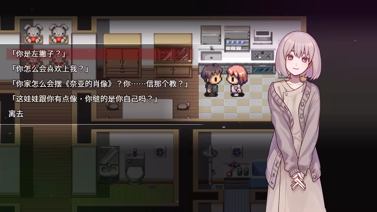 案件EX:女友的秘密/Extra Case: My Girlfriend's Secrets-3 案件EX:女友的秘密/Extra Case: My Girlfriend's Secrets-3