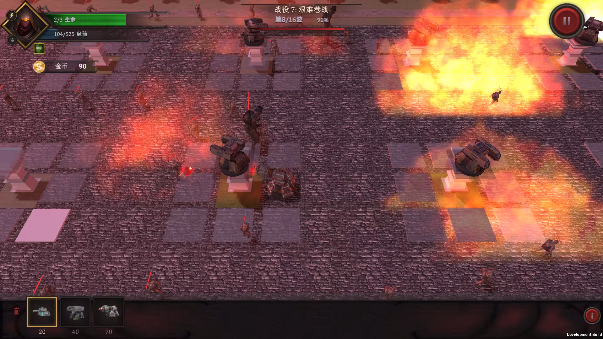 巨人防御战/Giant Defense-4 巨人防御战/Giant Defense-4