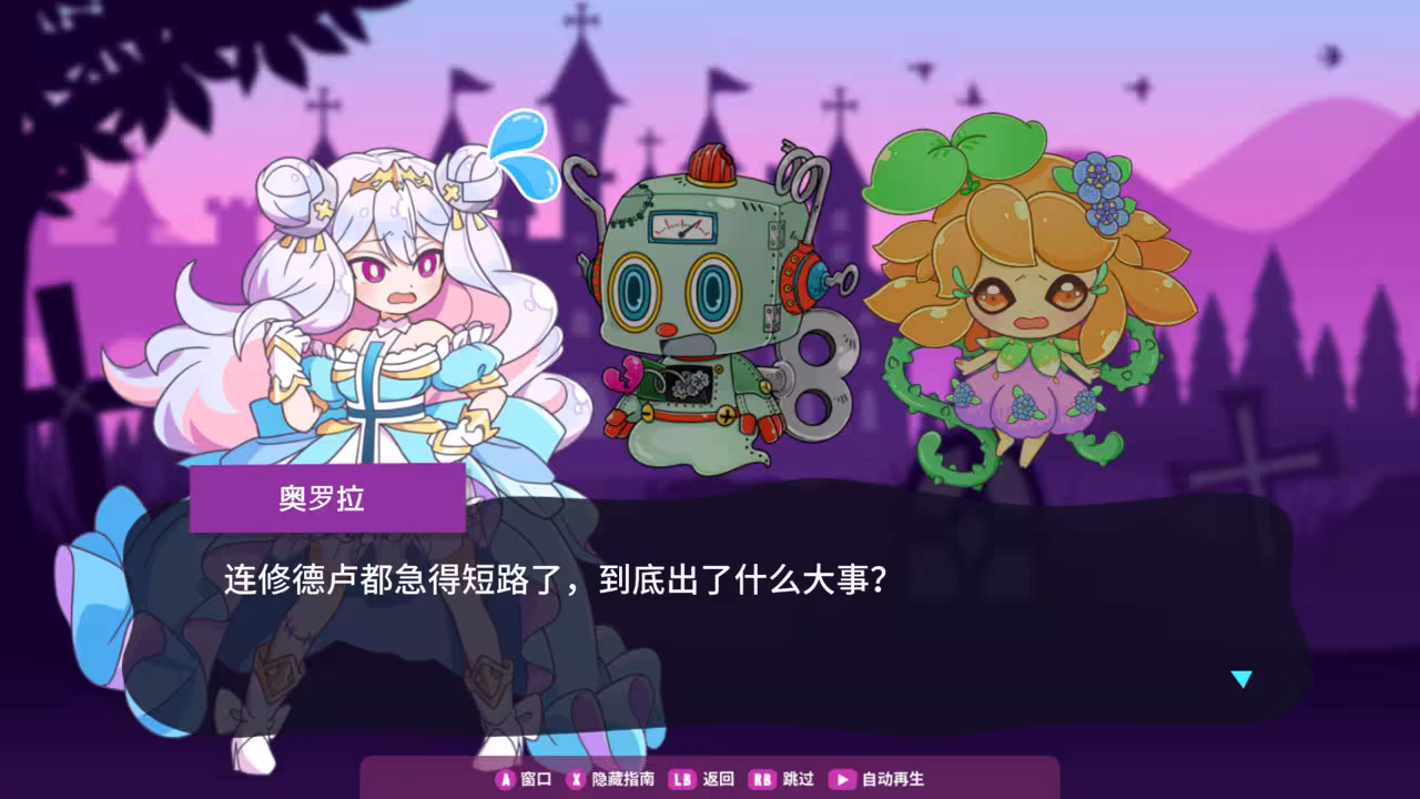 横行方块之魔锤/Ghost Hammer-2 横行方块之魔锤/Ghost Hammer-2