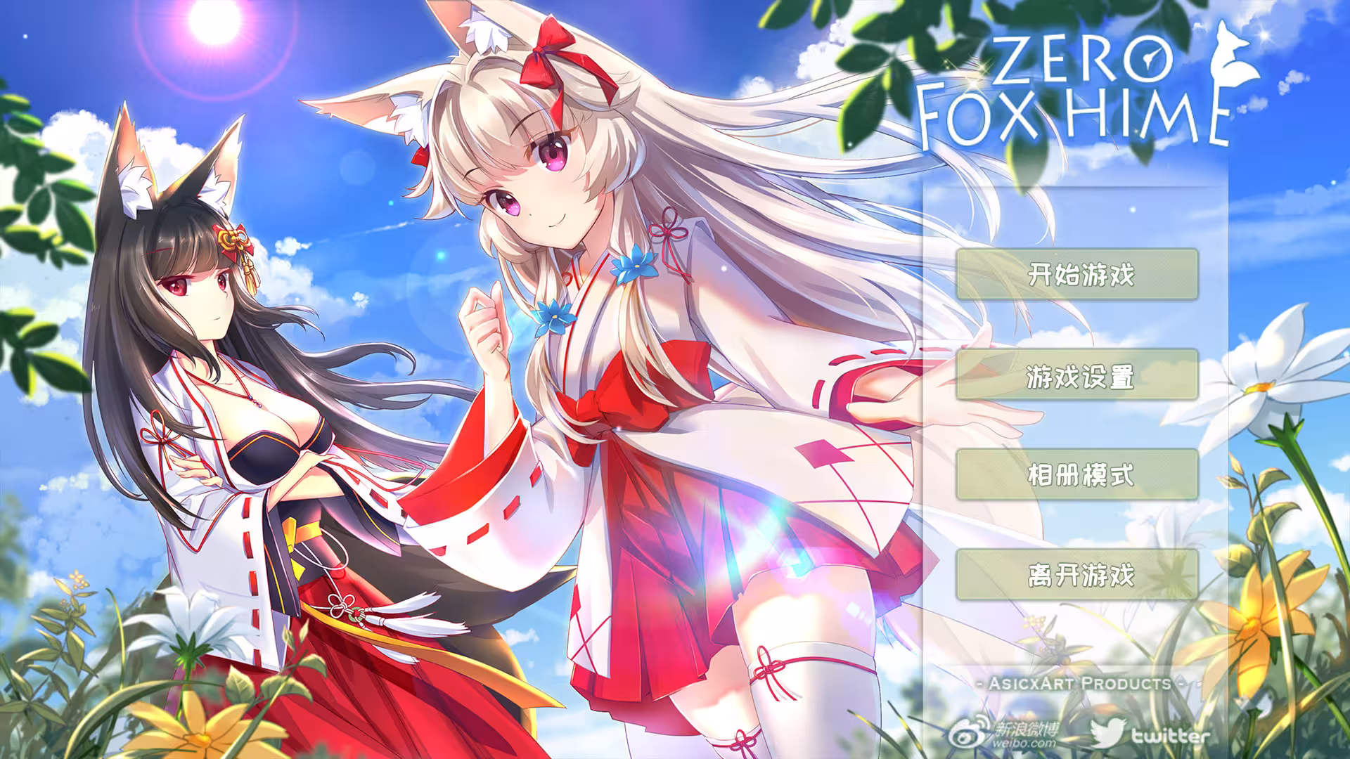 狐姬零/Fox Hime Zero-1 狐姬零/Fox Hime Zero-1