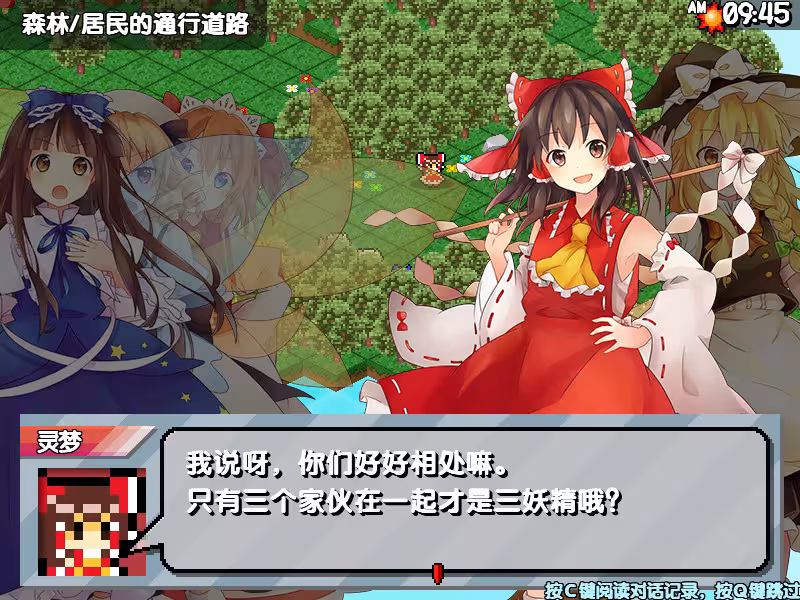 三妖精的蹦蹦跳跳讨伐大作战!/Three Fairies' Hoppin' Flappin' Great Journey!-1 三妖精的蹦蹦跳跳讨伐大作战!/Three Fairies' Hoppin' Flappin' Great Journey!-1