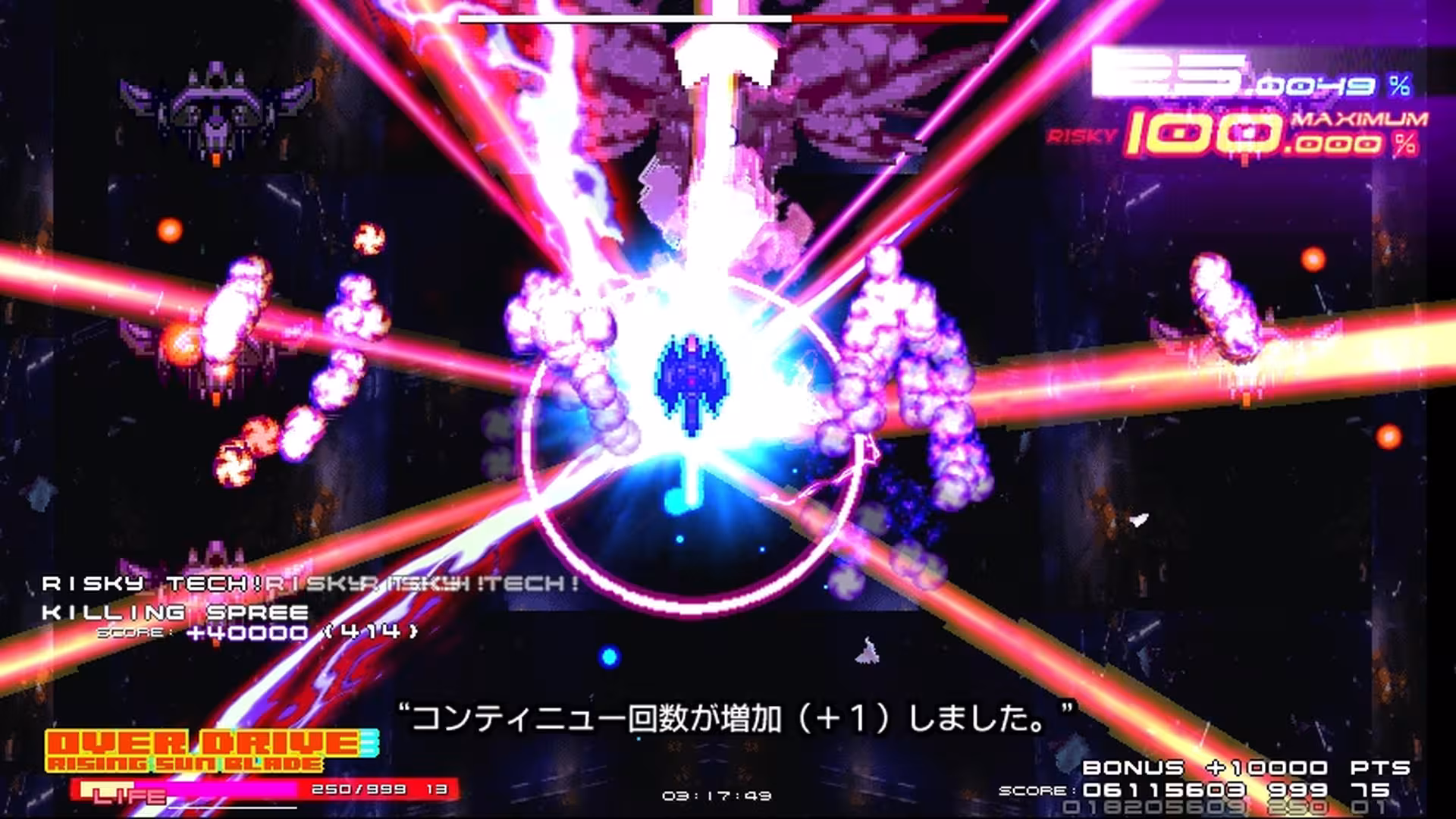 大十字：革新/GRAND CROSS: ReNOVATION-2