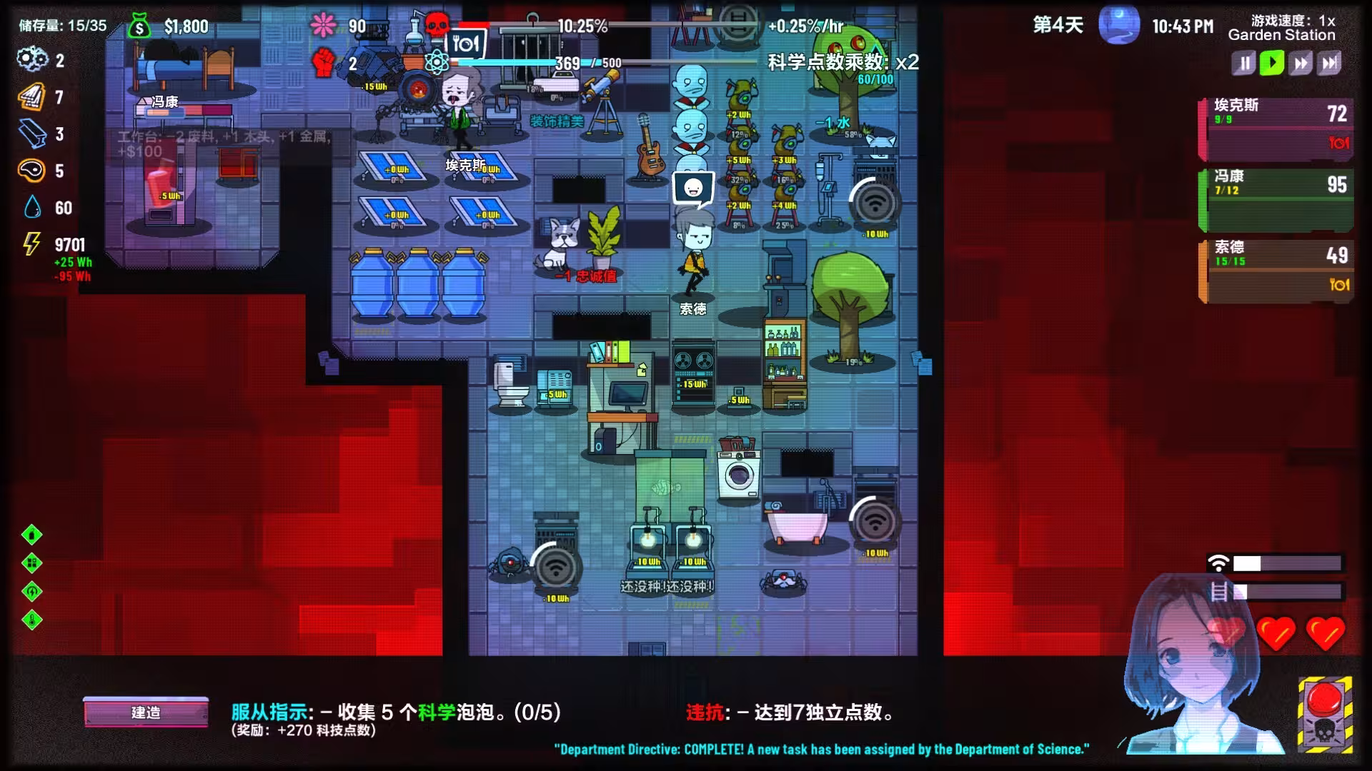 叛逆AI模拟器/Rogue AI Simulator-3